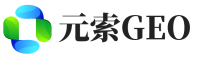 武安市元索GEO
